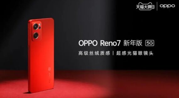 OPPO Reno 7