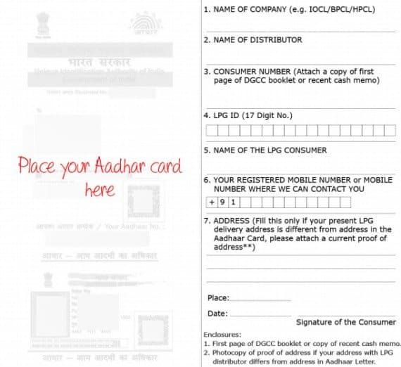 How to Link Aadhaar Card with State Bank of India (SBI) for LPG Subsidy